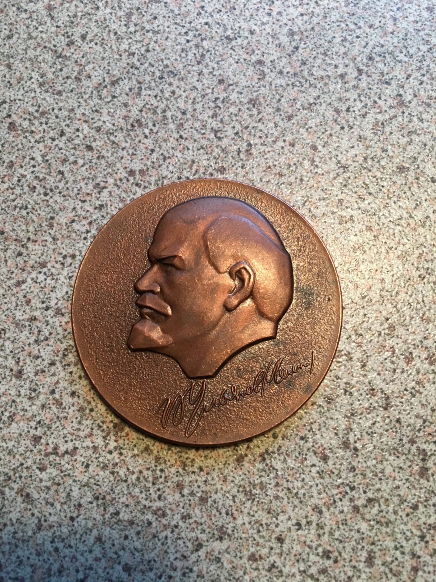 Lenin medalje 1917-1977 (60-års dagen for revolutionen) 300 kr